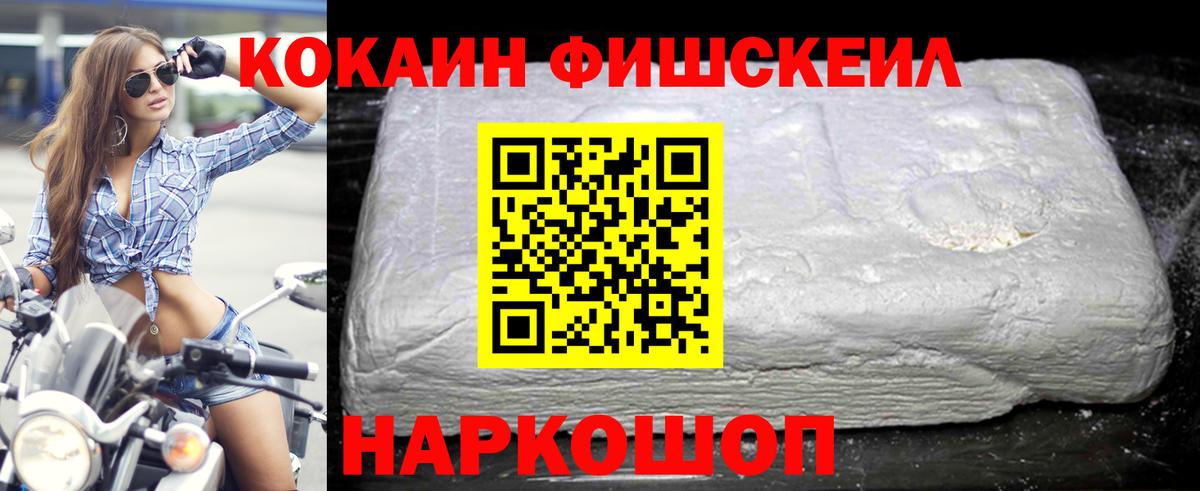 Cocaine 97%  COCAIN Колумбийский  КОКАИН  Вход с VPN  Канск 