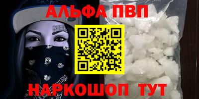 spice Гусь-Хрустальный