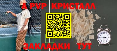 spice Гусь-Хрустальный