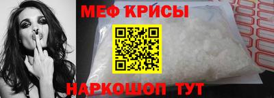 spice Гусь-Хрустальный