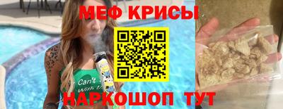 spice Гусь-Хрустальный