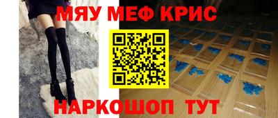 амф Гусиноозёрск