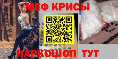 амф Гусиноозёрск