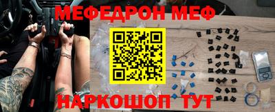 амф Гусиноозёрск