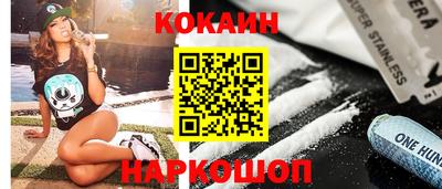 кокс Гусев