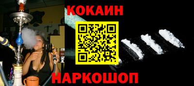 амф Гусиноозёрск