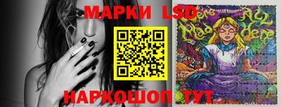 амф Гусиноозёрск