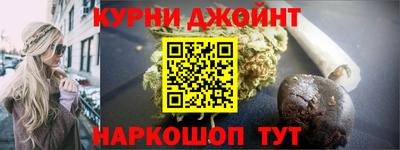 амф Гусиноозёрск