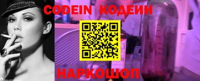 амф Гусиноозёрск