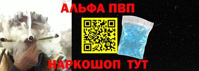 амф Гусиноозёрск