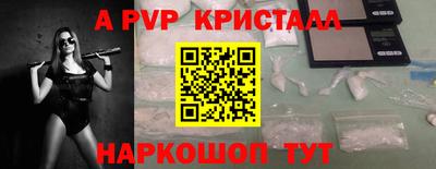 spice Гусь-Хрустальный