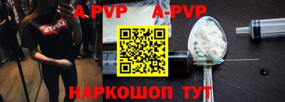 амф Гусиноозёрск