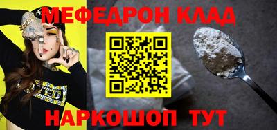 амф Гусиноозёрск