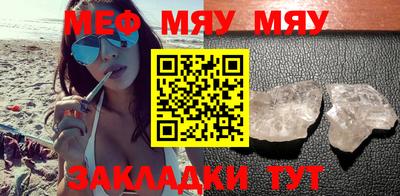 амф Гусиноозёрск
