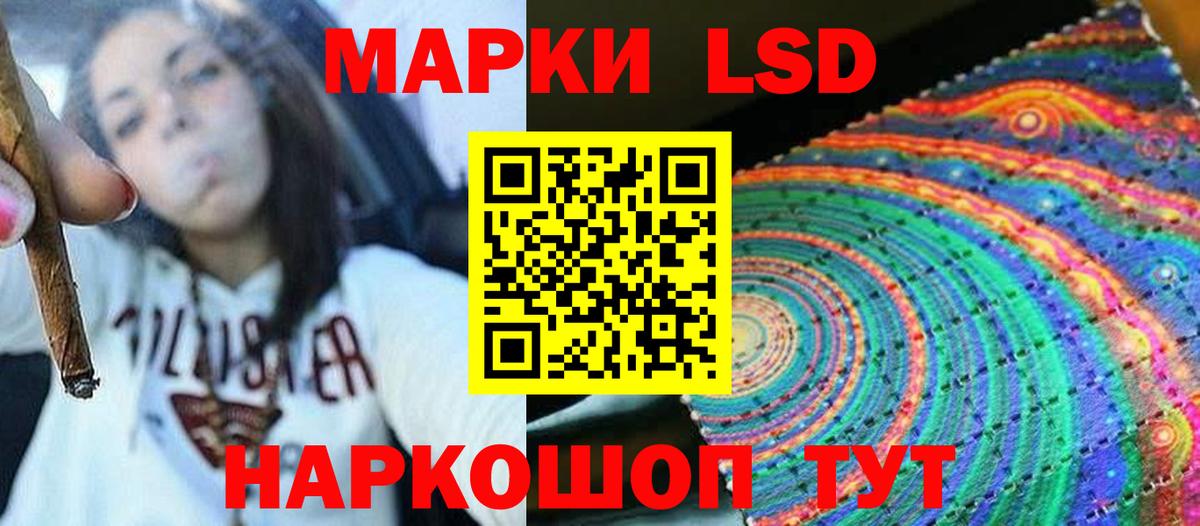 Канск  ссылка на мегу маркетплейс  Лсд 25 экстази  Вход с VPN  LSD-25 экстази кислота 