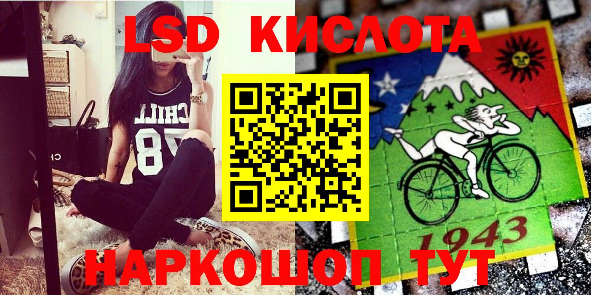Канск  Марки 25I-NBOMe 1,5мг  Вход с VPN  Марки 25I-NBOMe 1,5мг 